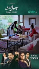 Visaal E Ishq | show | 2025 | Official Teaser