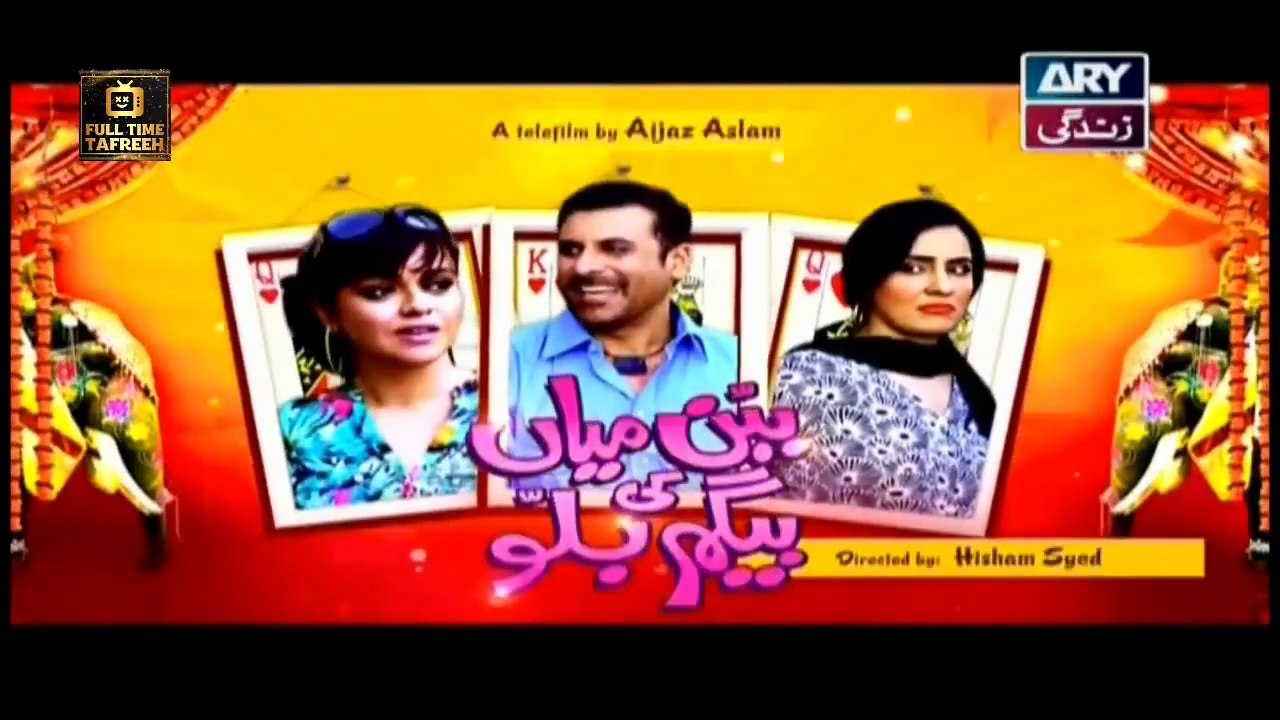 Babban Mian Ki Begum Billo (Pakistani Telefilm- Eid Special 2014)  Starring  Maria Wasti _ Sabreen Hisbani _ Shamoon