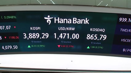 코스피 '검은 금요일'·미 증시는 반등...개장 상황은? / YTN