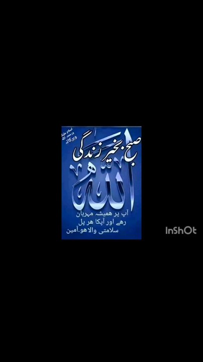 khas wazifa