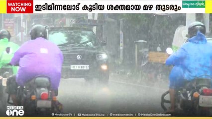 സംസ്ഥാനത്ത് ഇന്നും ഇടിമിന്നലോട് കൂടിയ ശക്തമായ മഴ തുടരും