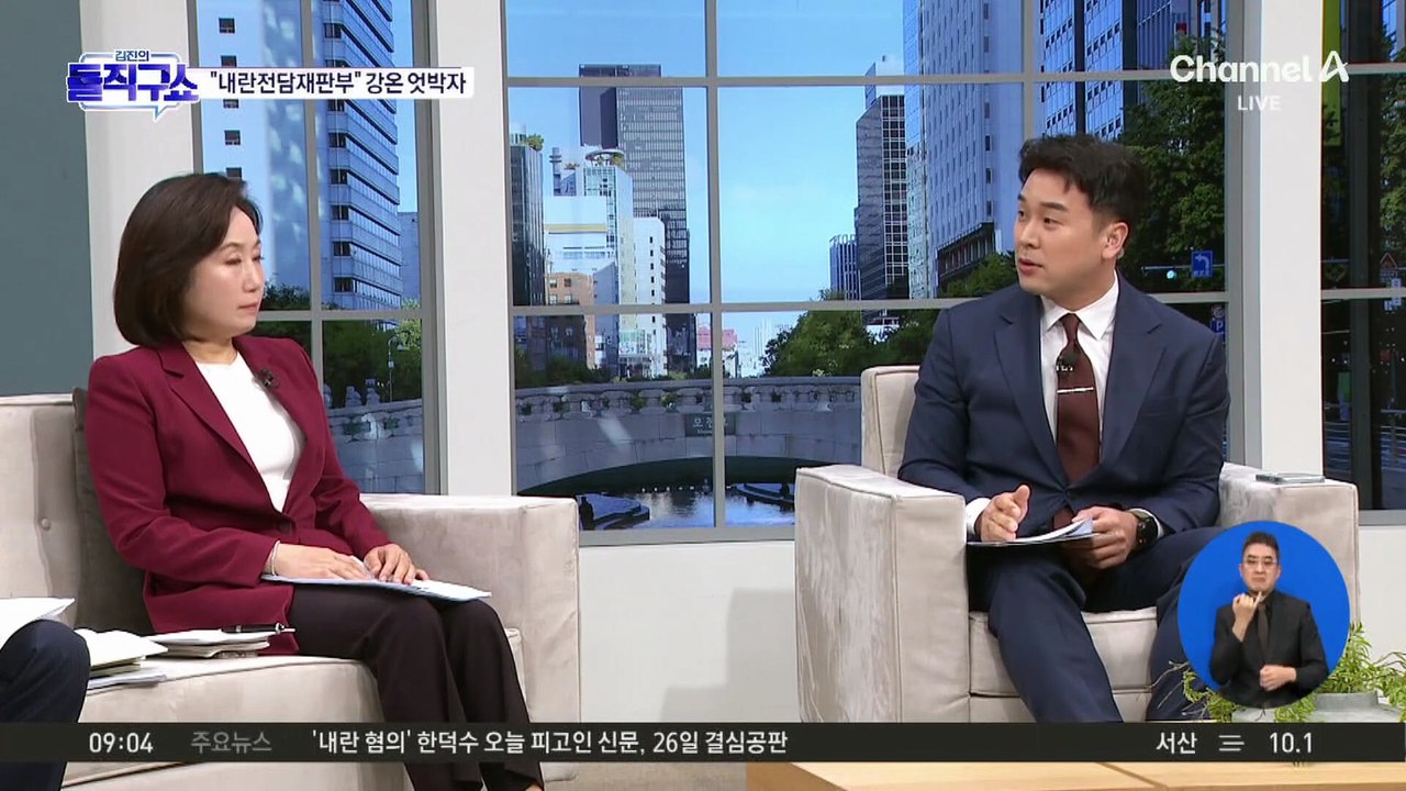 민주당, ‘내란전담 재판부’ 두고 강온 엇박자