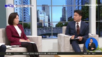 민주당, ‘내란전담 재판부’ 두고 강온 엇박자