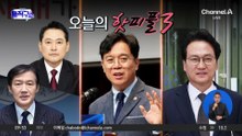 [핫피플]법원 “안민석, 최서원에 2천만 원 배상” 판결
