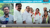 Local body election | കോൺ​ഗ്രസിനെ വെട്ടിലാക്കി വിമതർ...
