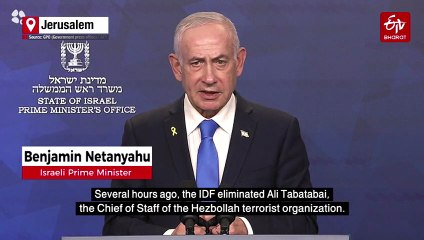 Hezbollah Chief Of Staff 'Killed' In Israel's First Strike On Beirut In Months