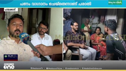 'പാതിരാത്രി ആളേം കൂട്ടി വന്നിട്ടാണോ പ്ലംമ്പിങ്ങിന് വിളിക്കുന്നത്'