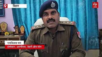 बिहार में ट्रेन से 33 मोर सहित 40 पक्षियों के साथ बंगाल का तस्कर गिरफ्तार, शौचालय में छिपाया था तीन बड़ा प्लास्टिक बैग