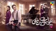 Khwabon Mein Mili - Episode 07 [CC] - 23 Nov 25 - [ Aena Khan ] Sponsored By Glow & Lovely - HUM TV