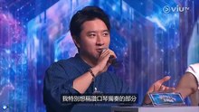 全民造星6 第20集 線上看