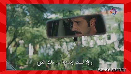 طائر الرفراف الحلقة  5 مترجمة