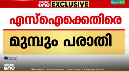 'എന്നെ ഭീഷണിപ്പെടുത്തി എന്റെ കയ്യിൽ നിന്നും പൈസ തട്ടിയെടുക്കാൻ ശ്രമിച്ചു'