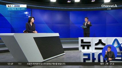 “문 잠겨 담 넘었다”…아파트 안에 갇힌 배달기사?