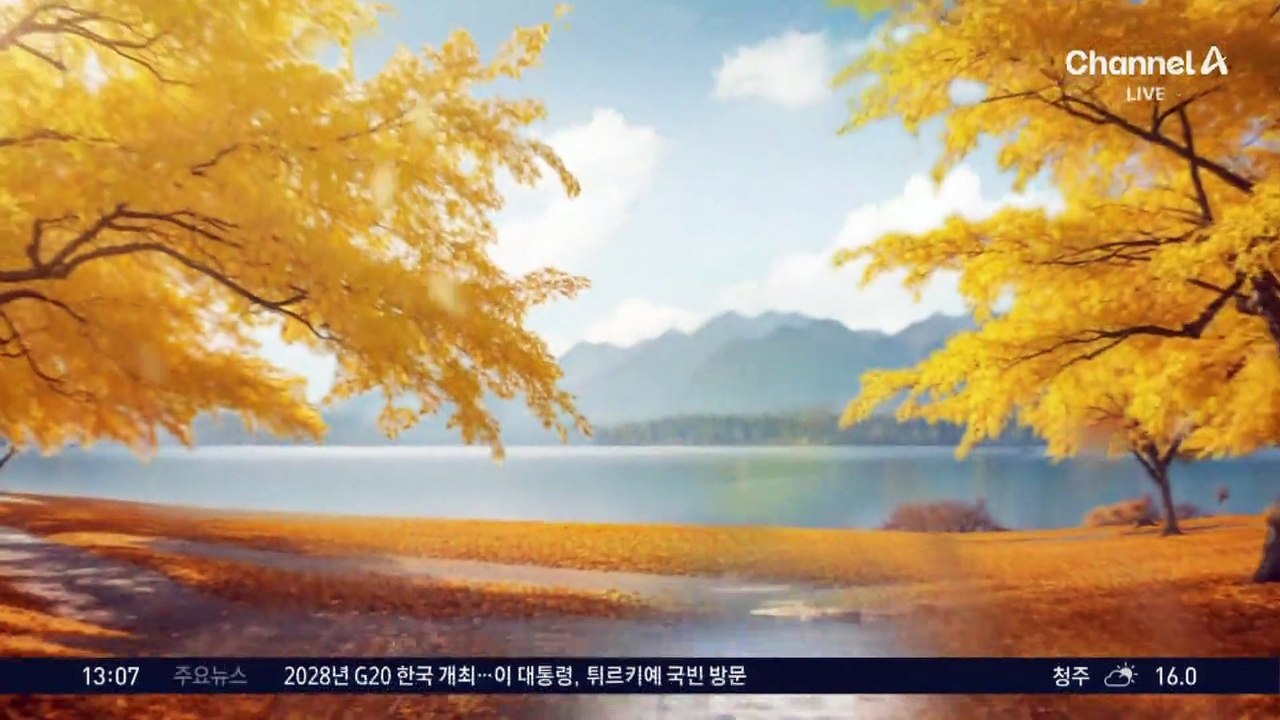 [날씨]평년보다 7도 높아 ‘온화’…추위 대신 초미세먼지 기승