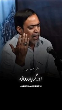 Shahadat Bibi Fatima Zahra (A.S) | Wafat Day | Islamic History & Heart-Touching Bayan