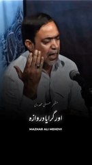 Shahadat Bibi Fatima Zahra (A.S) | Wafat Day | Islamic History & Heart-Touching Bayan