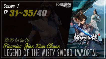 Legend Of The Misty Sword Immortal Season 1 EP 31 ~ 35  缥缈剑仙传 Piaomiao Jian Xian Chuan | Donghua 1080P - CC English