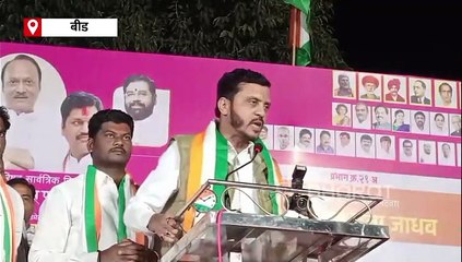 आमदार विजयसिंह पंडित आक्रमक, विरोधकांना दिला इशारा, पाहा व्हिडिओ