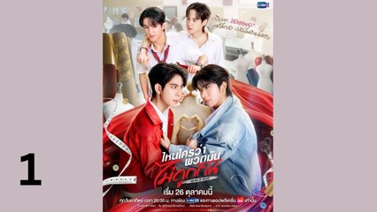 Head 2 Head - Ep 1 - EngSub