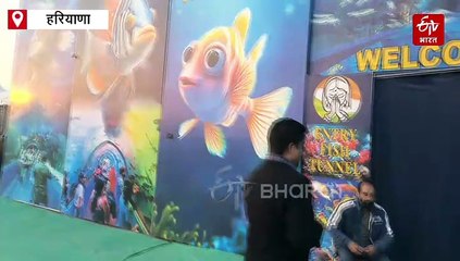 फरीदाबाद में लगा ‘लंदन सिटी मेला’, कश्मीर वैली और अंडरवॉटर फिश टैंक बने आकर्षण, बच्चों से बुजुर्गों तक उमड़ी भीड़