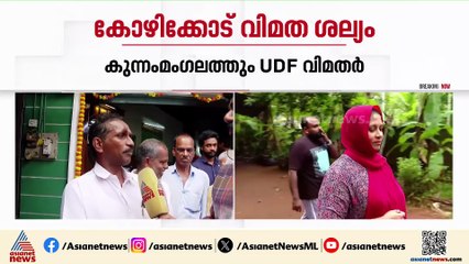 'പാർട്ടി ഘടകകക്ഷി സ്ഥാനാർത്ഥിയെ പിൻവലിച്ച്‌ കൈപ്പത്തി ചിഹ്നത്തിൽ ഒരാളെ മത്സരിപ്പിക്കണം'