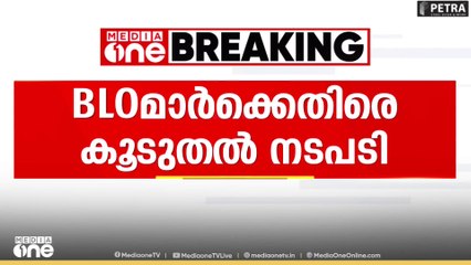 SIR നടപടികൾ വൈകിപ്പിക്കുന്നതിനെ തുടർന്ന്  ഉത്തർപ്രദേശിൽ BLO മാർക്കെതിരെ കൂടുതൽ നടപടി
