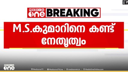 എം.എസ് കുമാറിനെ കണ്ട് രാജീവ് ചന്ദ്രശേഖർ...