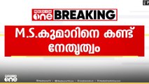 എം.എസ് കുമാറിനെ കണ്ട് രാജീവ് ചന്ദ്രശേഖർ...
