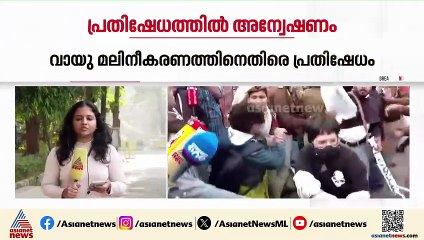 ദില്ലിയിലെ ജൻസി പ്രതിഷേധത്തിൽ അന്വേഷണം; സമരക്കാരുടെ പശ്ചാത്തലം അന്വേഷിക്കും