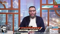 وليد إسماعيل 1123 الشبهات تنهار أمام الدافع… ردود لا تُبقي مجالًا للشك#وليد_إسماعيل