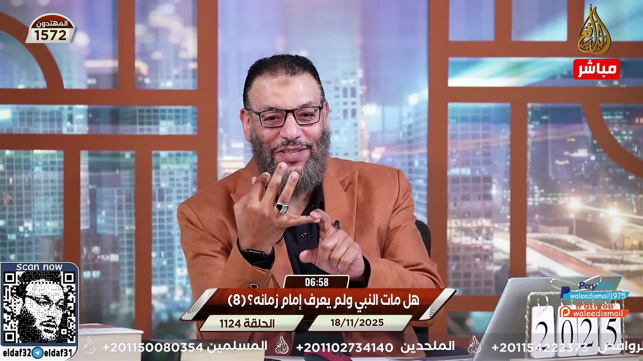 وليد إسماعيل 1124 امن جديد… محاولات متكررة لإخفاء صوت وليد إسماعيل، ولكن.#وليد_إسماعيل