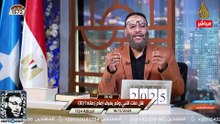 وليد إسماعيل 1124 الدافع يفضح أحمد سلمان ومحاوره على الهواء #وليد_إسماعيل