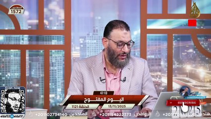 وليد إسماعيل 1121 أرض فدك تُربك أحمد سلمان… سؤال بسيط وضعه في حرج شديد #وليد_إسماعيل