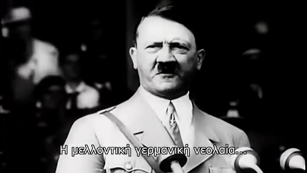 Nazi Nurseries | movie | 2013 | Official Trailer