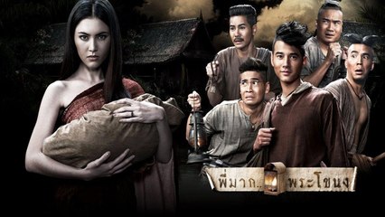 [HOT MOVIE 🌹] Pee Mak Full movie ♥️