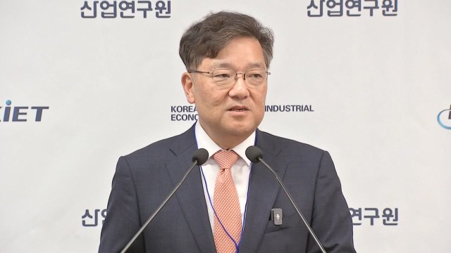 산업연구원 내년 한국 경제 성장률 1.9％...수출 소폭 감소 / YTN