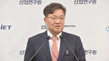 산업연구원 "내년 한국 경제 성장률 1.9％...수출 소폭 감소" / YTN