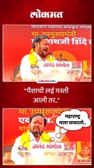 पैशांची मस्ती दाखवू नका, शहाजी बापू पाटलांचा भाजपसह शेकापवर हल्लाबोल