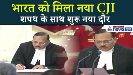 Justice Surya Kant बने भारत के नए CJI — क्या बदलेगा अब ?