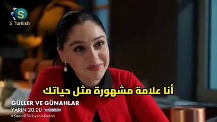 مسلسل ورود وذنوب احداث الحلقة7  مترجم للعربيه زينب انا لا أحبك