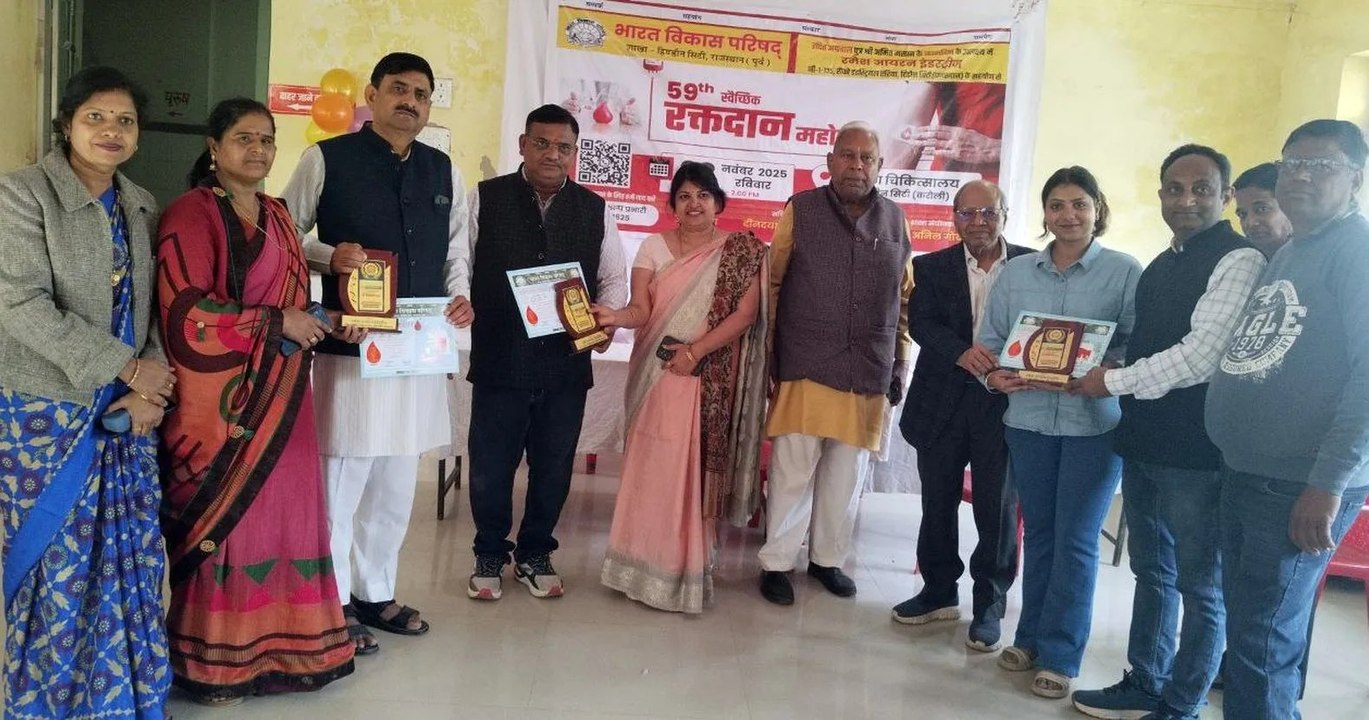 जन्मदिन सेलिब्रेशन का इस शहर में अनूठा चलन, लोग रक्तदान करके बचाते हैं दूसरों का जीवन