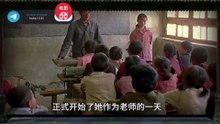 13岁女孩成为老师，这部电影没一个专业演员，却感动无数人！《一个都不能少》