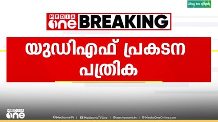 'തെരുവുനായ ശല്യം പരിഹരിക്കാൻ പ്രത്യേക പദ്ധതികൾ കൊണ്ടുവരും'