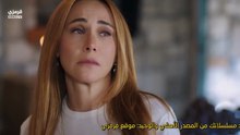 مسلسل انا ليمان الحلقة 8 مترجم
