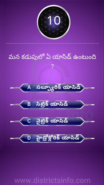 GK Questions in Telugu|| General Knowledge. Questions Telugu || Interesting Questions Telugu#gkquiz #gk #generalknowledge #gkquestion #gkchallenge #generalknowledgequestions #techgrowtelugu #telugugk #teluguquiz #compitativeexams #gktricks