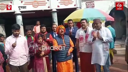 बिहार सरकार के उद्योग मंत्री ने बाबा बासुकीनाथ मंदिर में की पूजा, कहा- दूर करेंगे पलायन की समस्या
