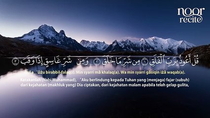 Beautiful Quran Before Sleep - Al-Fatiha,Ayatul Kursi,Surah Ar-Rahman, Al-Mulk, Yasin - By Alaa Aqel
