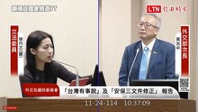 CPTPP今年未通過成立台灣入會工作小組 吳志中：受中國阻礙