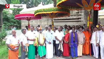 கார்த்திகை தீப திருவிழா: வேலூரில் இருந்து திருவண்ணாமலை சென்ற திருக்குடைகள்!