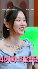 His cute side comes out around his noona 🥰 #mindthenoonagap #누난내게여자야 #datingshow #kocowa